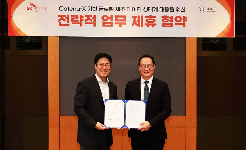 SK AX, ‘카테나-X 기반 제조 공급망 전 주기 ESG 전환’ 추진
