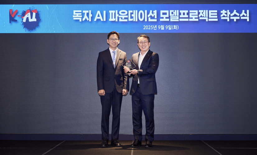 독자 AI 정예팀 SKT “대한민국 AI의 새로운 전환점 열 것”
