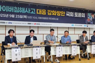 심각해지는 사이버 범죄, 더 커지는 ‘특별사법경찰’ 요구