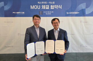 엑스게이트·이노뎁, 영상관제 융합보안 위한 양자보안 사업 협력