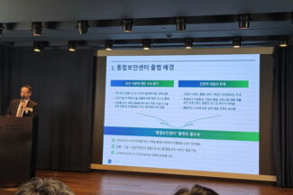 법무법인 율촌, 통합보안센터 출범…산업별 맞춤형 보안 대응 나선다