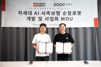도구공간-레인보우로보틱스, ‘사족보행 AI 자율주행 순찰로봇 솔루션’ 공동 개발