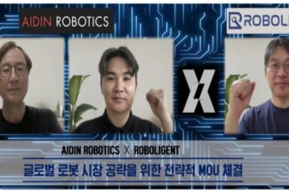 에이딘로보틱스, 美 로봇 스타트업 로볼리전트와 업무 협약