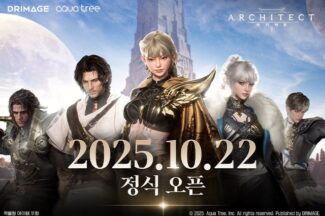 드림에이지, 초대형 야심작 ‘아키텍트’ 10월 22일 출시