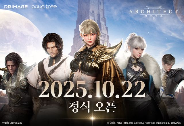 드림에이지, 초대형 야심작 ‘아키텍트’ 10월 22일 출시