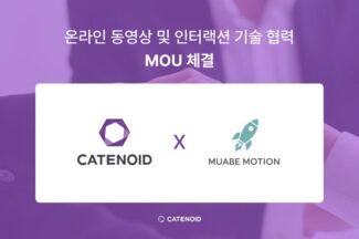 카테노이드, 무아베모션과 손잡고 동영상 상호작용 기술 강화
