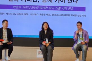 중국에서 사업하려는 당신에게, 현지인이 전하는 ‘상하이 진출 팁’