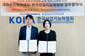 크라우드아카데미, 한국산업지능화협회와 산업 맞춤형 AI 인재 양성 협력