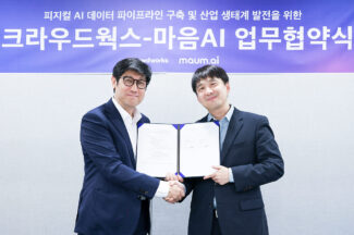 크라우드웍스-마음AI, “피지컬 AI 데이터 표준·생태계 조성 협력”