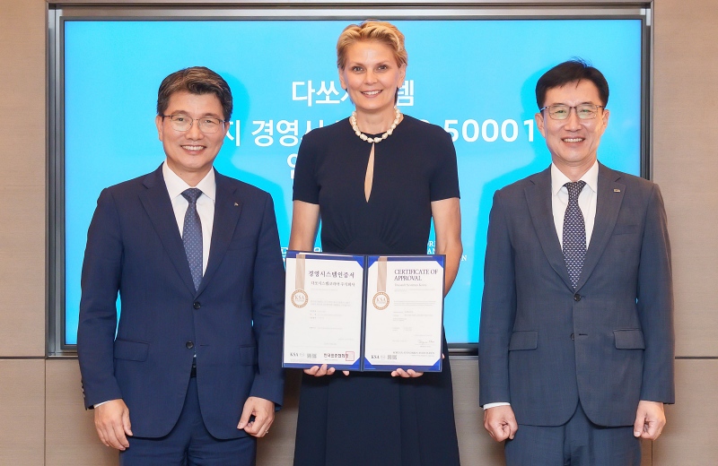 다쏘시스템코리아, 에너지경영시스템 ISO 50001 인증 획득