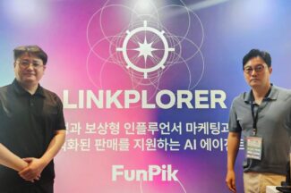 덱스터크레마, 아이디자인랩과 업무협약…해외 진출 디지털 허브 구축