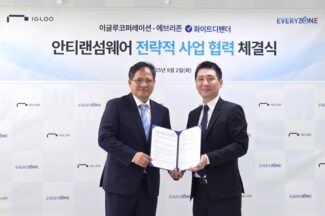 이글루코퍼레이션, 에브리존과 글로벌 안티랜섬웨어 사업 협력