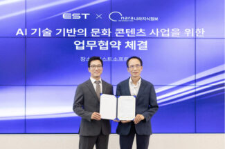 이스트소프트, 나라지식정보와 업무협약 체결