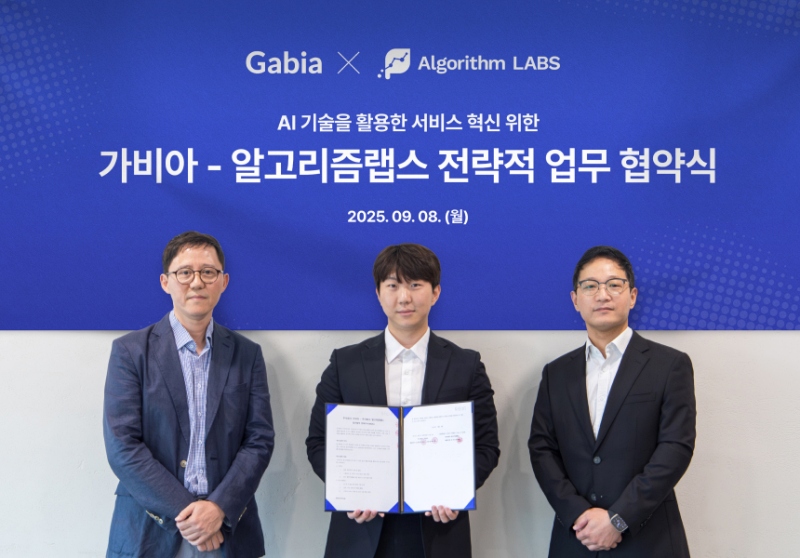 가비아-알고리즘랩스, AI 기반 서비스 혁신 MOU