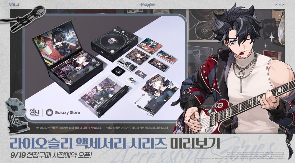 원신x갤럭시 스토어 ‘라이오슬리 액세서리 시리즈’ 25일 출시