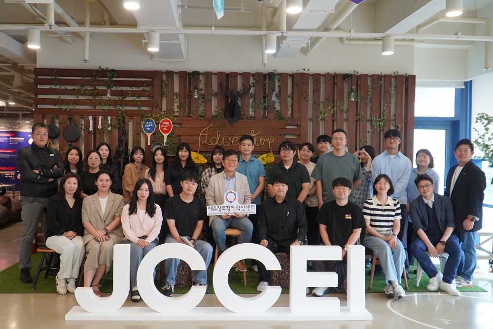 제주창조경제혁신센터, 이병선 대표 연임