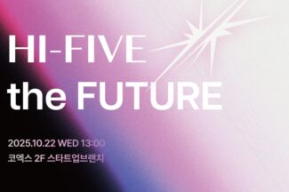 카카오벤처스, ‘KV 인사이트풀데이 2025’ 개최