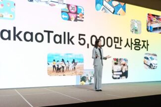 진작 이렇게 바뀌지…’대화의 자유로움’에 힘준 카카오
