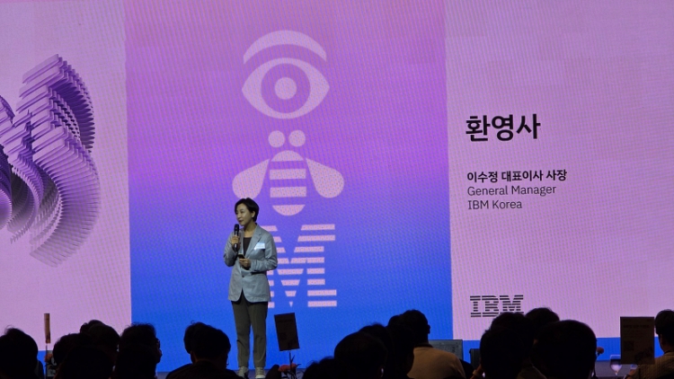 IBM, ‘IBM AI 서밋 코리아’서 기업 AI 전략 제시