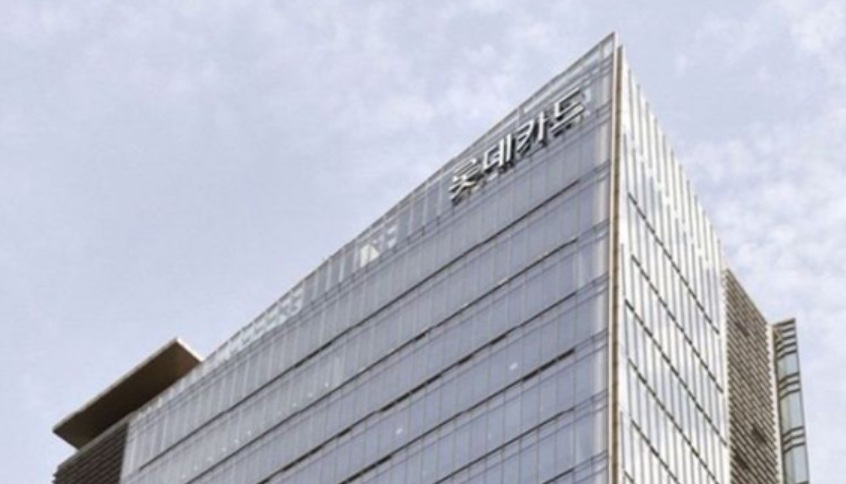롯데카드, 해킹 사고에 고객보호조치 시행
