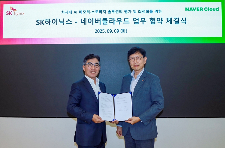 네이버클라우드, SK하이닉스와 AI 서비스 성능·효율성 강화