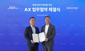 오케스트로, SR과 철도 운영 분야 AI 도입 위한 업무협약 체결