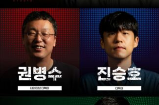 네오위즈 라운드8 스튜디오, G-CON 2025 참여