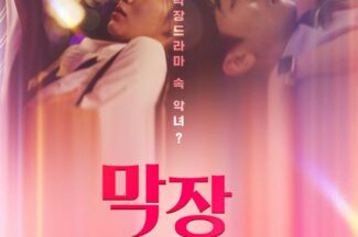 네이버-LG유플러스, 평점 9.9 웹툰 숏드라마 등 8편 공개