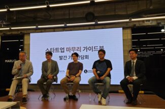 “잘 망할 수 있어야 스타트업이 산다”