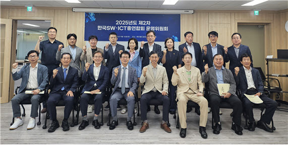 한국SW·ICT총연합회, ‘AX 혁신기업 포럼’ 신설 추진
