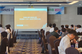사이냅소프트, 광주·전남 세미나서 ‘차세대 대학 정보화 전략’ 제시