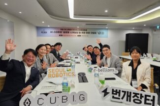 “AI 스타트업, 글로벌에서 통해도 한국 규제엔 막힌다”
