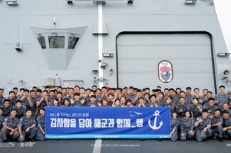윗유(witU), 대한민국 해군과 일상 체험 숏폼 제작