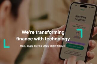 렌딧 온투업 사업 종료가 남긴 숙제들