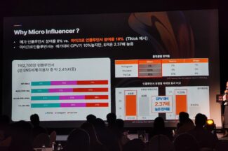 [커머스BN] 마이크로 인플루언서+어필리에이트 시대