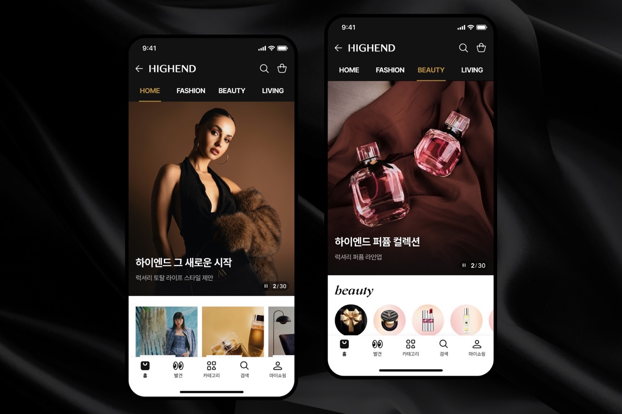 네이버, 명품 브랜드 공식몰 모은 전문관 ‘하이엔드’ 출시