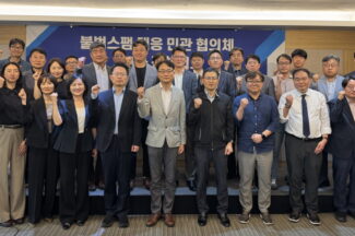 정부·통신사, 불법스팸 대응 협력 강화