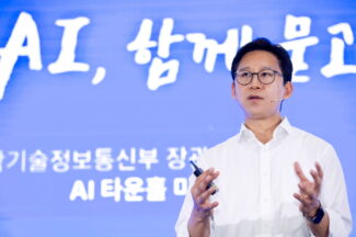 ‘AI 컨트롤타워’ 된 과기정통부, AI 부총리 체제 본격 출범