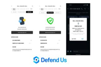 아톤, 농협 상호금융에 AI 피싱 방어 솔루션 ‘디펜더스’ 적용