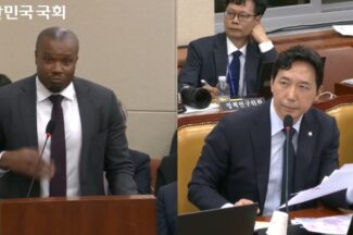 [2025국감] 인앱결제 수수료에 카톡 업데이트도 도마 위