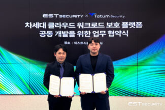 이스트시큐리티·테이텀시큐리티, 클라우드 워크로드 보호 플랫폼 개발 협력