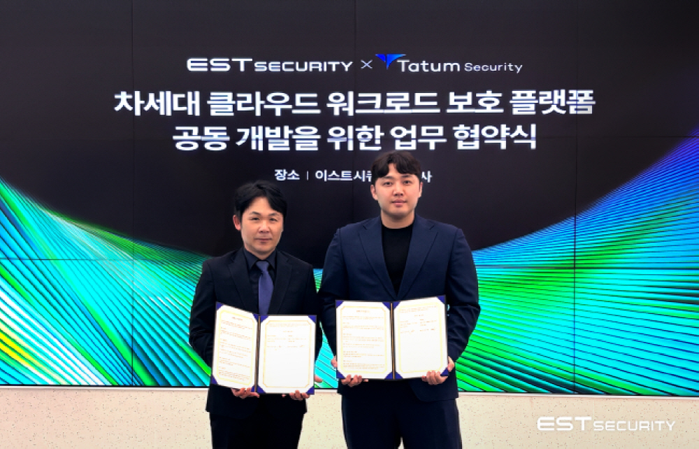 이스트시큐리티·테이텀시큐리티, 클라우드 워크로드 보호 플랫폼 개발 협력