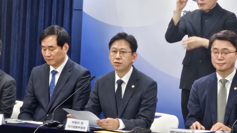 범정부 정보보호대책, 1600개 IT시스템 전수조사…“법적 근거·실행력 모두 시험대”