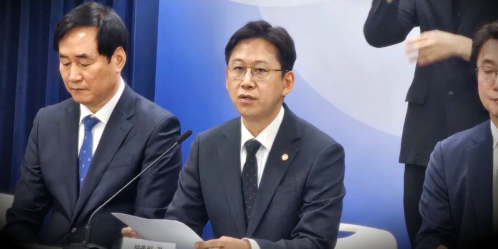 연이은 굵직한 해킹 사고에…정부 ‘범부처 정보보호 대책’ 발표