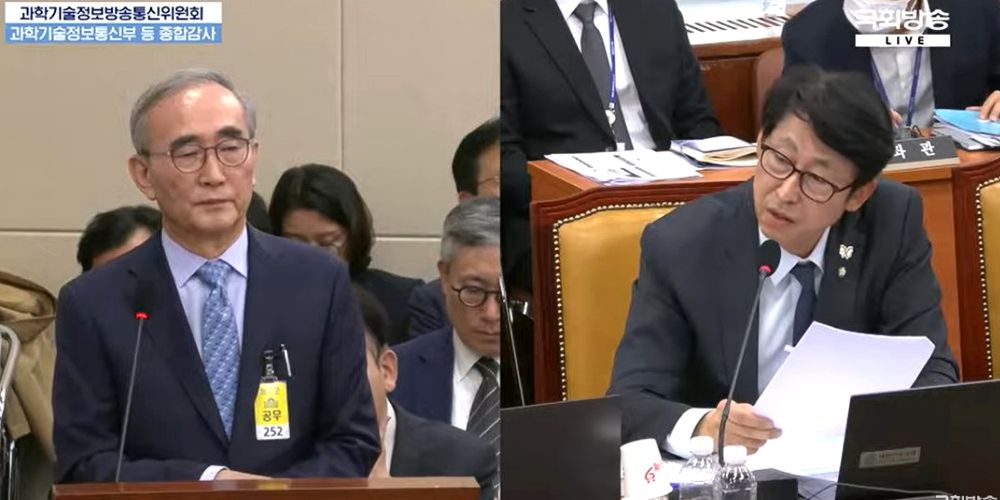 [2025국감] 국회 “KT, 위약금 즉시 면제해야”…늦장 보상·서버 폐기·MS 클라우드 계약 지적