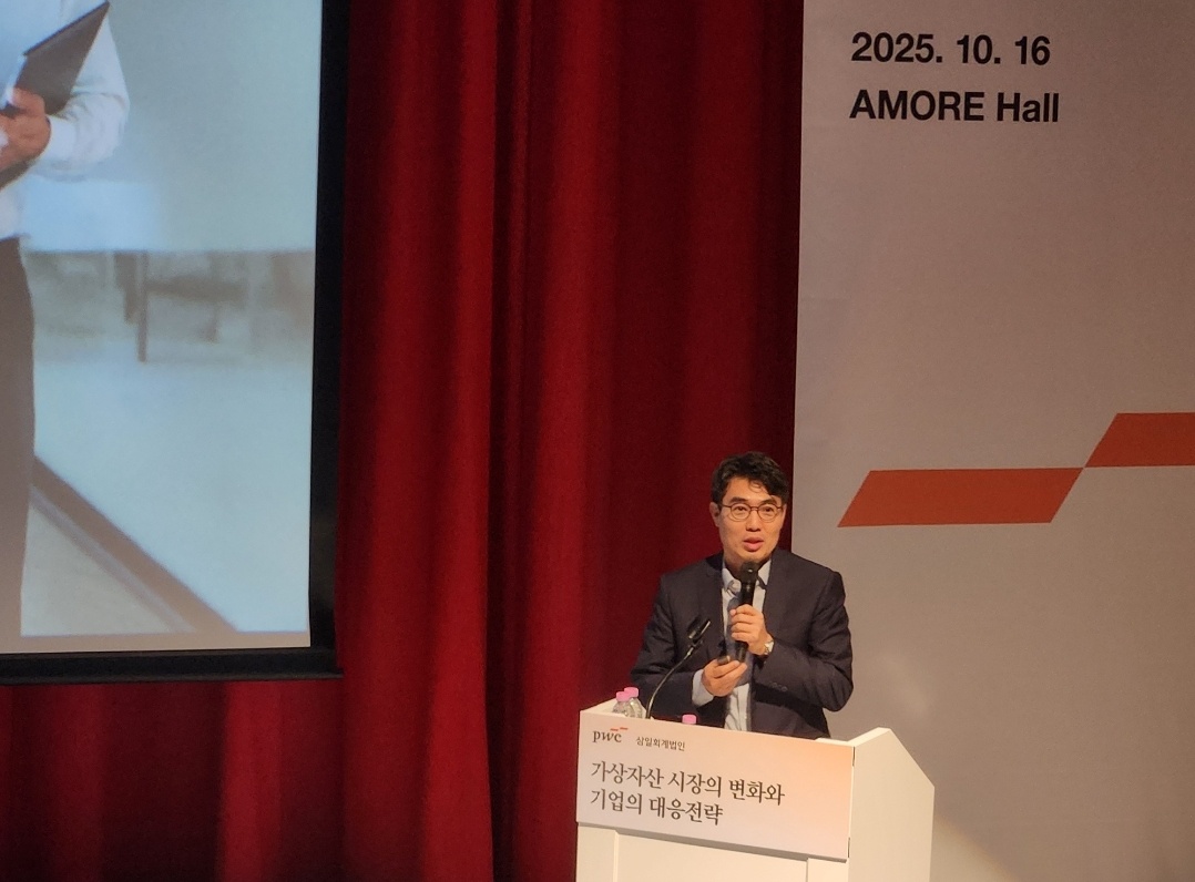 삼일PwC “가상자산 내부통제, 사후검증 아닌 실시간 코드 설계로”