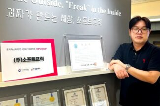 소프트프릭 “AI·ADR 결합한 API 거버넌스로 보안 혁신 이끈다”