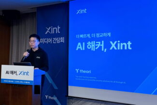 티오리, 인간 해커 복제한 AI 해커 ‘진트’ 공개