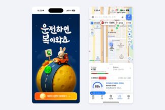 돈 되는 정보만…추석 연휴 알뜰살뜰 보내기