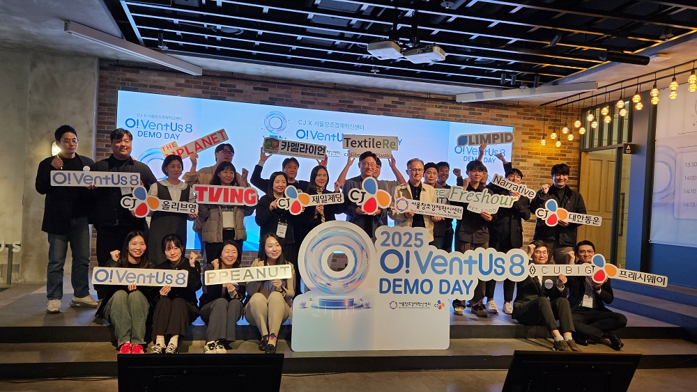 [데모데이] CJ는 어떻게 스타트업과 ‘오픈 이노베이션’을 하나